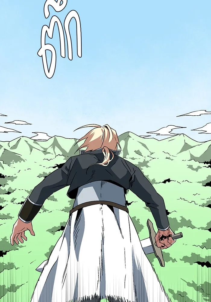 หนึ่งก้าวสู่เจ้ามาร ตอนที่ 43 ไล่ล่า (9) รูปที่ 64