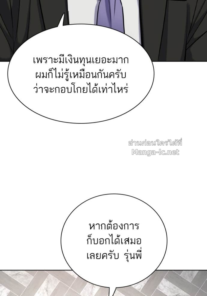Doujin-Lc- อ่าน โดจิน มังฮวา เกาหลี ญี่ปุ่น จีน แปลไทย Reborn Rich ตอนที่ 1 2 3 4 5 6 7 8 9 10 11 12 13 14 ฟรี ไม่มีโฆษณา อ่าน โดจิน Manhwa เกาหลี ญี่ปุ่น จีน เรามีครบ คัดมาให้เน้นๆ โดจิน 18+ รับประกันความฟินโดย Doujin Lc
