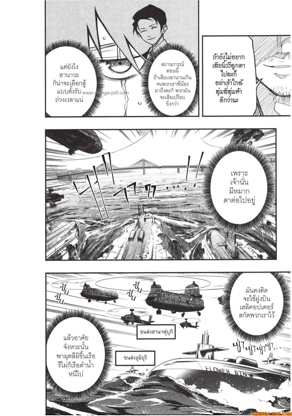 Manga-lc-com อ่านมังงะ อ่านการ์ตูน ออนไลน์ ฟรี Yozakura-san Chi no Daisakusen ตอนที่ 1 2 3 4 5 6 7 8 9 10 11 12 13 14 ฟรี ไม่มีโฆษณา Manga-lc - อ่าน มังงะ อ่าน การ์ตูน ออนไลน์ อ่านมังงะ ฟรี