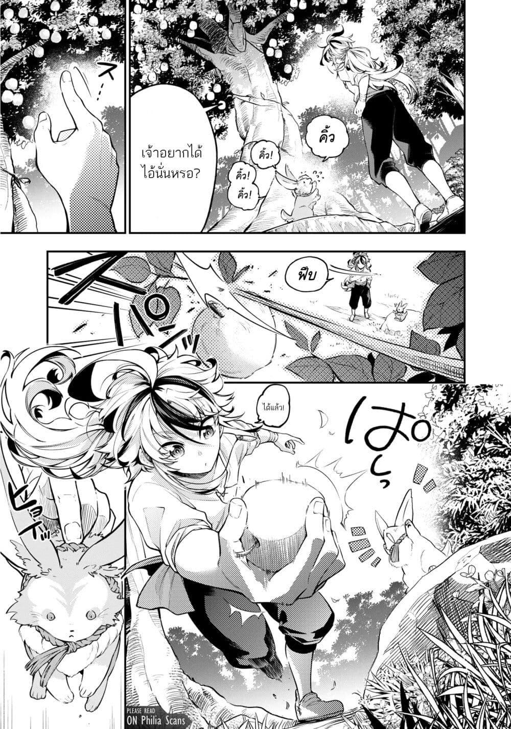 Manga-lc-com อ่านมังงะ อ่านการ์ตูน ออนไลน์ ฟรี A Sword-Less Sword Saint, Unrivaled in a Knight Academy Ruled by Aristocrats ตอนที่ 1 2 3 4 5 6 7 8 9 10 11 12 13 14 ฟรี ไม่มีโฆษณา Manga-lc - อ่าน มังงะ อ่าน การ์ตูน ออนไลน์ อ่านมังงะ ฟรี