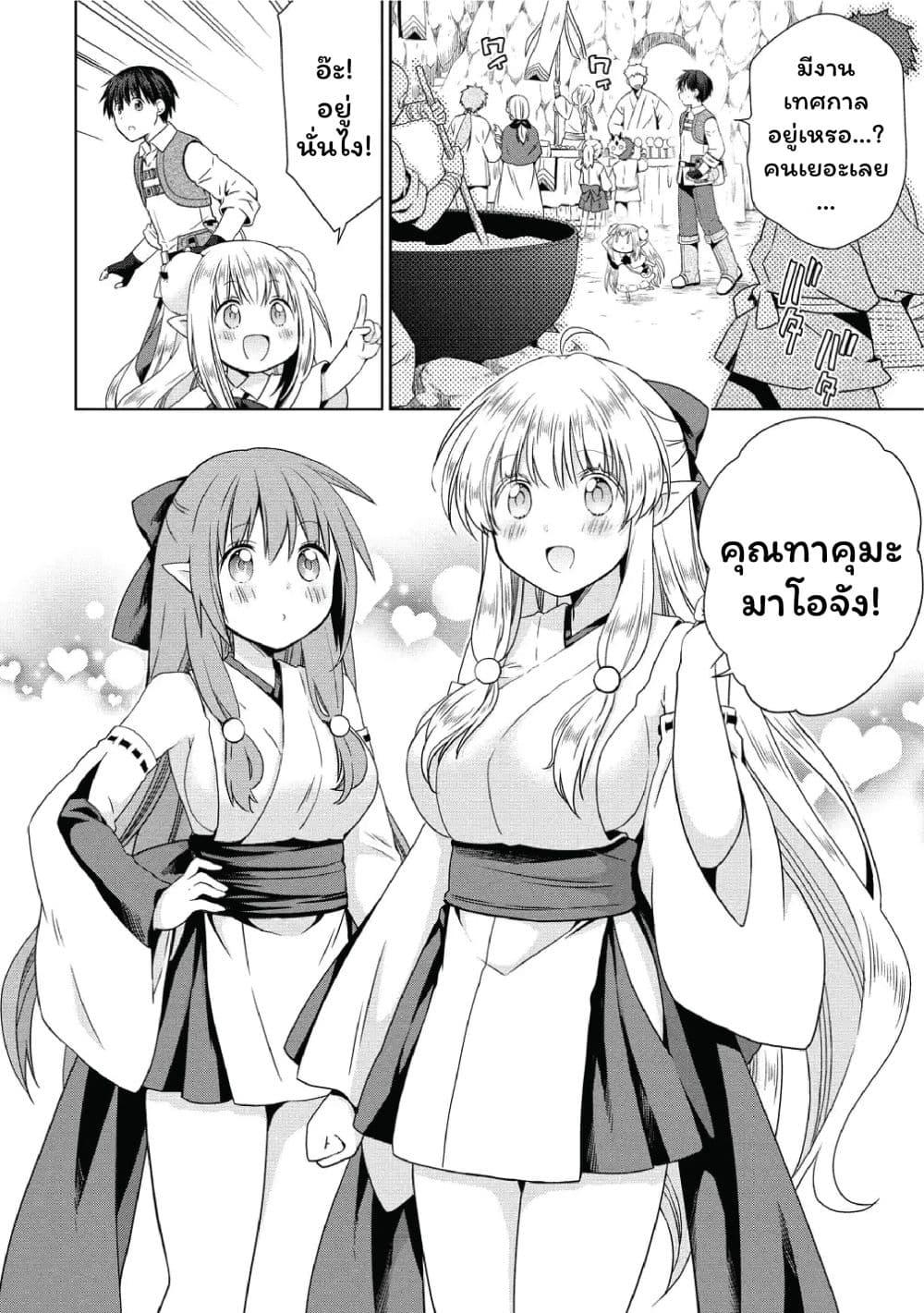 Manga-lc-com อ่านมังงะ อ่านการ์ตูน ออนไลน์ ฟรี Isekai de Kuchizuke wo! Tensei Sekai wa Unmei no Hito de Michiteiru ตอนที่ 1 2 3 4 5 6 7 8 9 10 11 12 13 14 ฟรี ไม่มีโฆษณา Manga-lc - อ่าน มังงะ อ่าน การ์ตูน ออนไลน์ อ่านมังงะ ฟรี