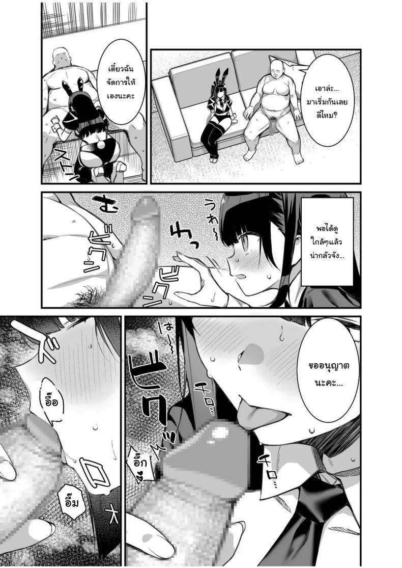 Doujin-Lc- อ่าน โดจิน มังฮวา เกาหลี ญี่ปุ่น จีน แปลไทย บัตรวีไอพีฟรีเซ็กส์ [Takato Suzunosuke] Uwasa no VIP Card ~Akogare no Anoko o Yaritai Houdai~ - VipCard of Gossip 1 The Rumored VIP Card ~Do Whatever You Want to That Girl of Your Dreams~ ตอนที่ 1 2 3 4 5 6 7 8 9 10 11 12 13 14 ฟรี ไม่มีโฆษณา อ่าน โดจิน Manhwa เกาหลี ญี่ปุ่น จีน เรามีครบ คัดมาให้เน้นๆ โดจิน 18+ รับประกันความฟินโดย  Doujin Lc