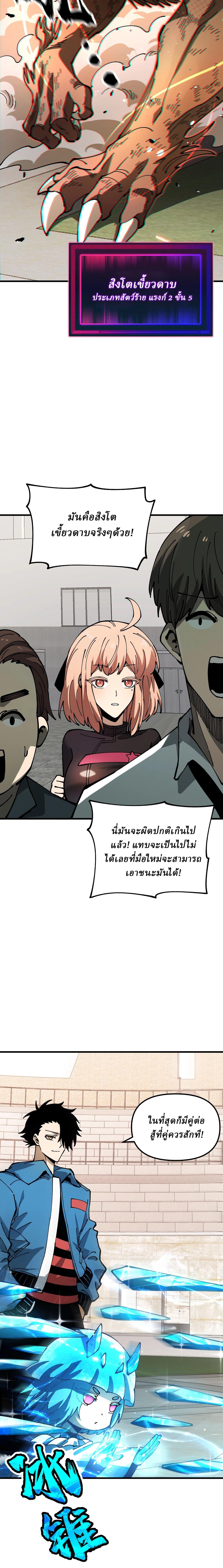 Manga-lc-com อ่านมังงะ อ่านการ์ตูน ออนไลน์ ฟรี Global Beast Tamer I Can See the Path of Evolution ตอนที่ 1 2 3 4 5 6 7 8 9 10 11 12 13 14 ฟรี ไม่มีโฆษณา Manga-lc - อ่าน มังงะ อ่าน การ์ตูน ออนไลน์ อ่านมังงะ ฟรี