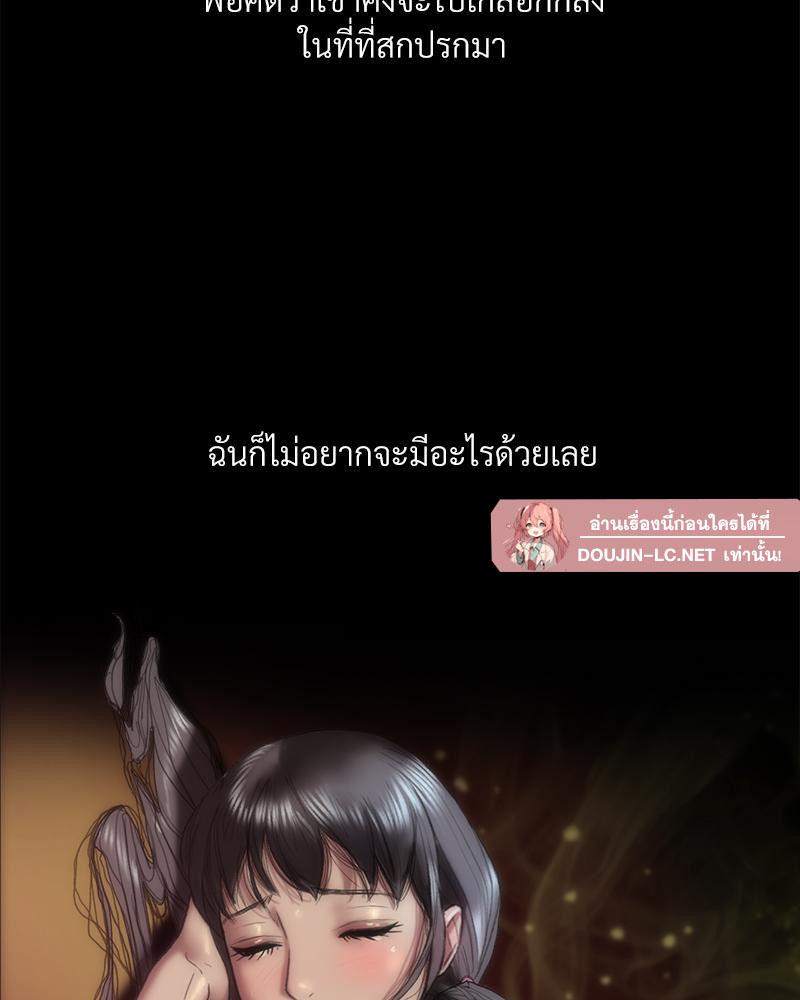 Doujin-Lc- อ่าน โดจิน มังฮวา เกาหลี ญี่ปุ่น จีน แปลไทย เมืองกระหายรัก ตอนที่ 1 2 3 4 5 6 7 8 9 10 11 12 13 14 ฟรี ไม่มีโฆษณา อ่าน โดจิน Manhwa เกาหลี ญี่ปุ่น จีน เรามีครบ คัดมาให้เน้นๆ โดจิน 18+ รับประกันความฟินโดย  Doujin Lc