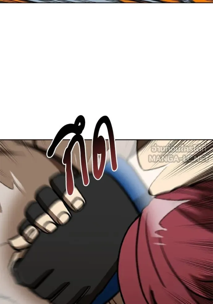 ราชาแห่งอ็อกทากอน ตอนที่ 170 รูปที่ 49