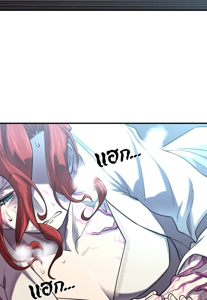 ยอดสถาปนิกผู้พิทักษ์อาณาจักร ตอนที่ 127 รูปที่ 23