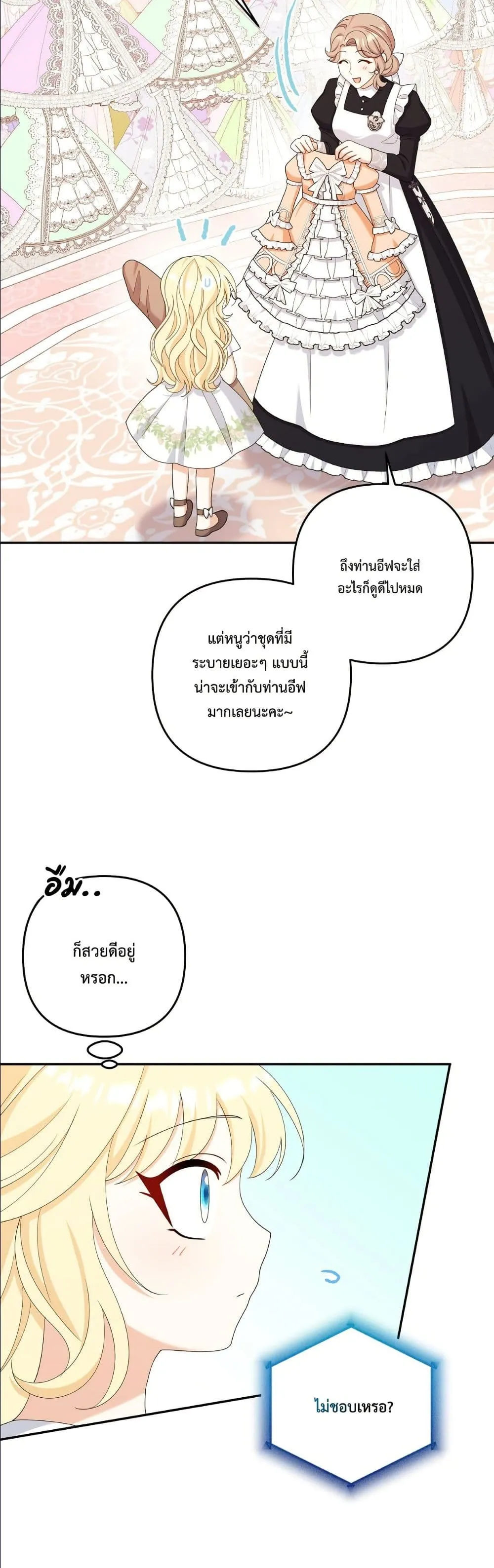 Manga-lc-com อ่านมังงะ อ่านการ์ตูน ออนไลน์ ฟรี I’m the Only Granddaughter of the Strongest Duke ตอนที่ 1 2 3 4 5 6 7 8 9 10 11 12 13 14 ฟรี ไม่มีโฆษณา Manga-lc - อ่าน มังงะ อ่าน การ์ตูน ออนไลน์ อ่านมังงะ ฟรี