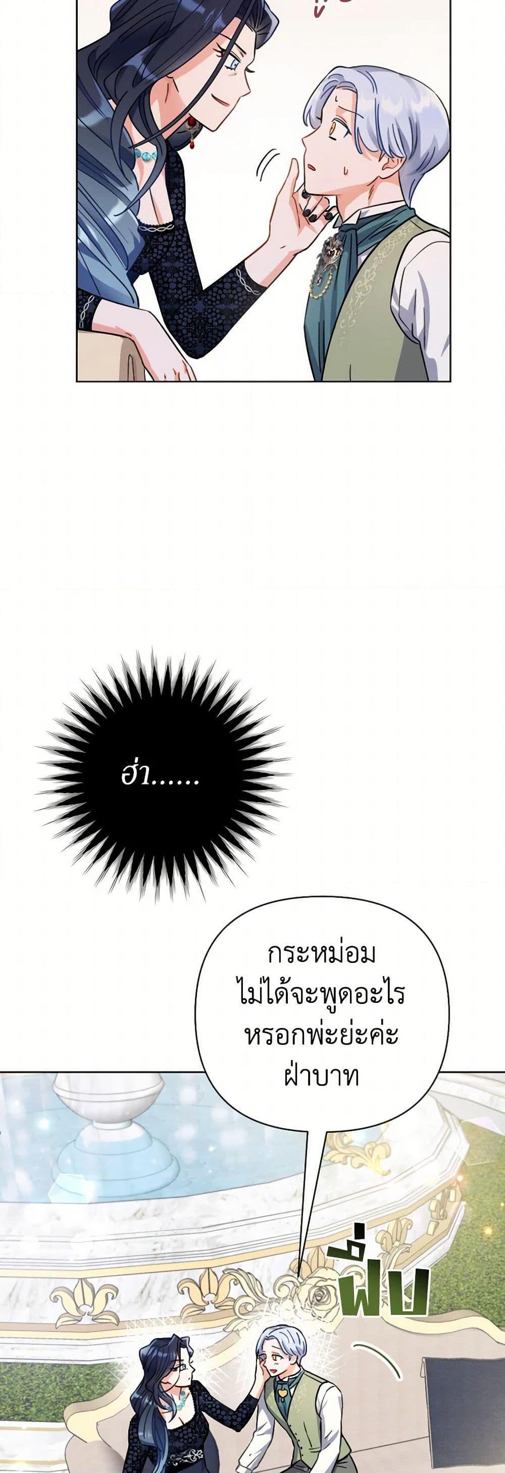 Manga-lc-com อ่านมังงะ อ่านการ์ตูน ออนไลน์ ฟรี Prince, Why Are You Nice to Me ตอนที่ 1 2 3 4 5 6 7 8 9 10 11 12 13 14 ฟรี ไม่มีโฆษณา Manga-lc - อ่าน มังงะ อ่าน การ์ตูน ออนไลน์ อ่านมังงะ ฟรี