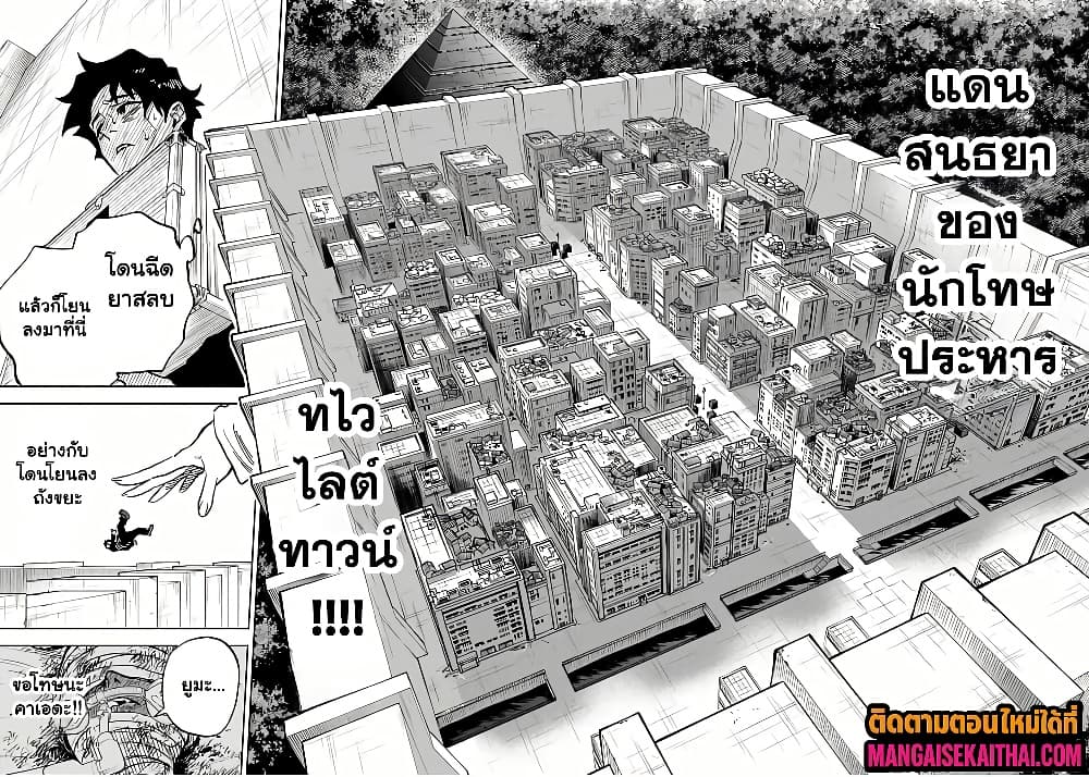 Manga-lc-com อ่านมังงะ อ่านการ์ตูน ออนไลน์ ฟรี Prisoners of Twilight-Town ตอนที่ 1 2 3 4 5 6 7 8 9 10 11 12 13 14 ฟรี ไม่มีโฆษณา Manga-lc - อ่าน มังงะ อ่าน การ์ตูน ออนไลน์ อ่านมังงะ ฟรี