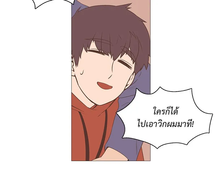 อย่าล้อเล่นกับหัวใจ ตอนที่ 8 รูปที่ 35