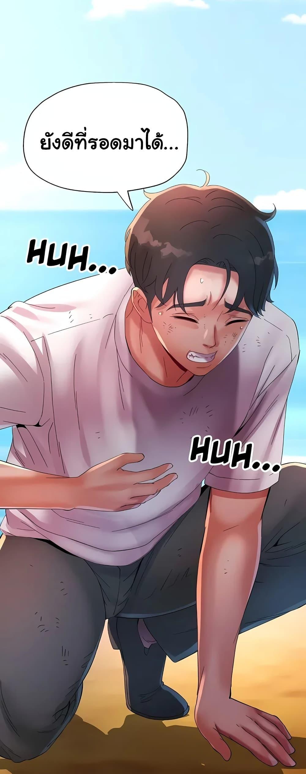 Doujin-Lc- อ่าน โดจิน มังฮวา เกาหลี ญี่ปุ่น จีน แปลไทย Rob in Zone ตอนที่ 1 2 3 4 5 6 7 8 9 10 11 12 13 14 ฟรี ไม่มีโฆษณา อ่าน โดจิน Manhwa เกาหลี ญี่ปุ่น จีน เรามีครบ คัดมาให้เน้นๆ โดจิน 18+ รับประกันความฟินโดย  Doujin Lc