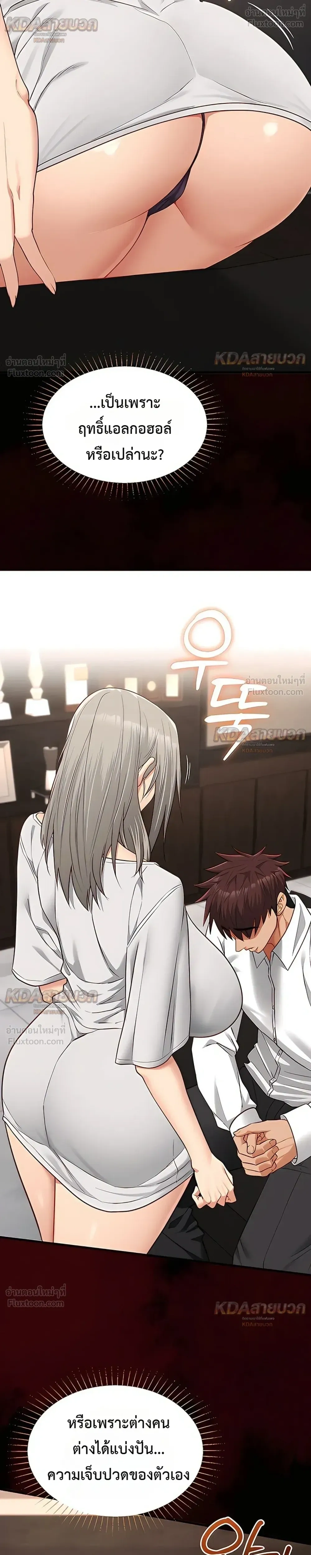 Doujin-Lc- อ่าน โดจิน มังฮวา เกาหลี ญี่ปุ่น จีน แปลไทย My Girlfriend Has Already Done Teaching วันที่แฟนไม่ใช่ของผมอีกต่อไป ตอนที่ 1 2 3 4 5 6 7 8 9 10 11 12 13 14 ฟรี ไม่มีโฆษณา อ่าน โดจิน Manhwa เกาหลี ญี่ปุ่น จีน เรามีครบ คัดมาให้เน้นๆ โดจิน 18+ รับประกันความฟินโดย  Doujin Lc