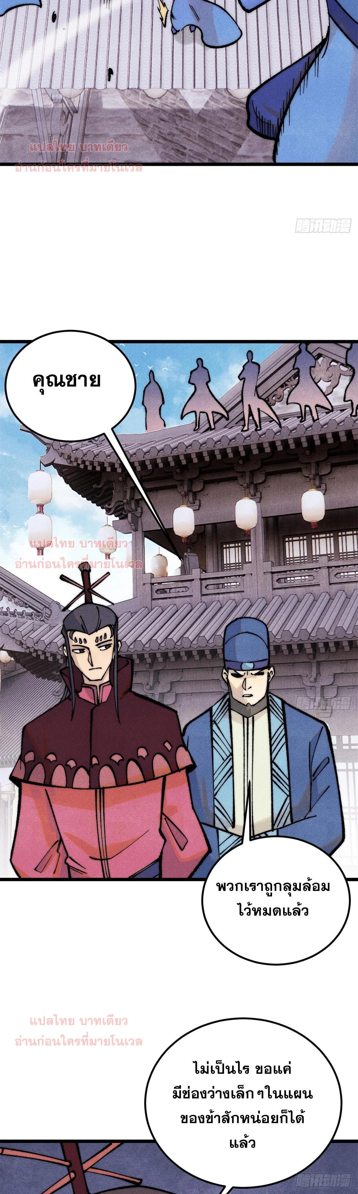 Manga-lc-com อ่านมังงะ อ่านการ์ตูน ออนไลน์ ฟรี All Hail the Sect Leader ตอนที่ 1 2 3 4 5 6 7 8 9 10 11 12 13 14 ฟรี ไม่มีโฆษณา Manga-lc - อ่าน มังงะ อ่าน การ์ตูน ออนไลน์ อ่านมังงะ ฟรี