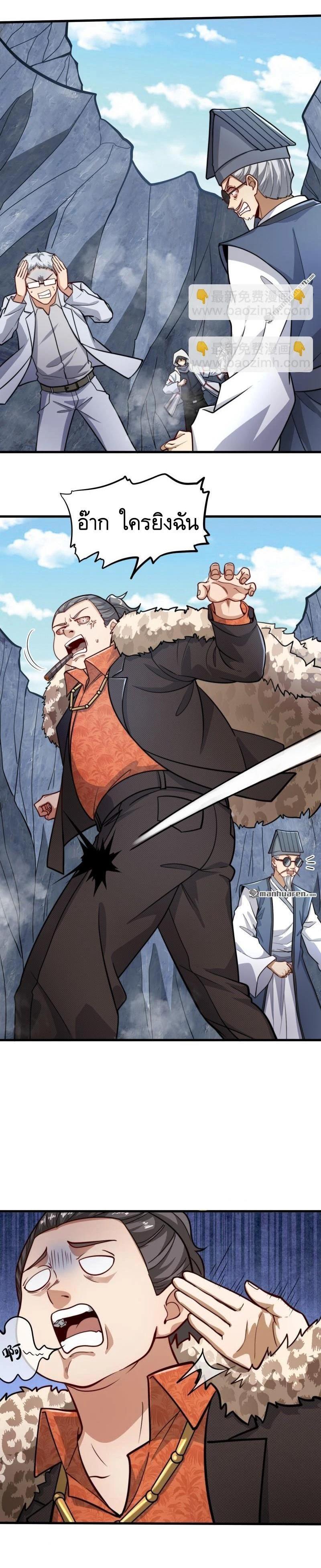 Manga-lc-com อ่านมังงะ อ่านการ์ตูน ออนไลน์ ฟรี The First Order ตอนที่ 1 2 3 4 5 6 7 8 9 10 11 12 13 14 ฟรี ไม่มีโฆษณา Manga-lc - อ่าน มังงะ อ่าน การ์ตูน ออนไลน์ อ่านมังงะ ฟรี