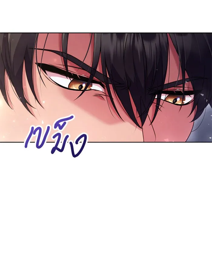 แผนหย่าสามีทรราช ตอนที่ 8 รูปที่ 98