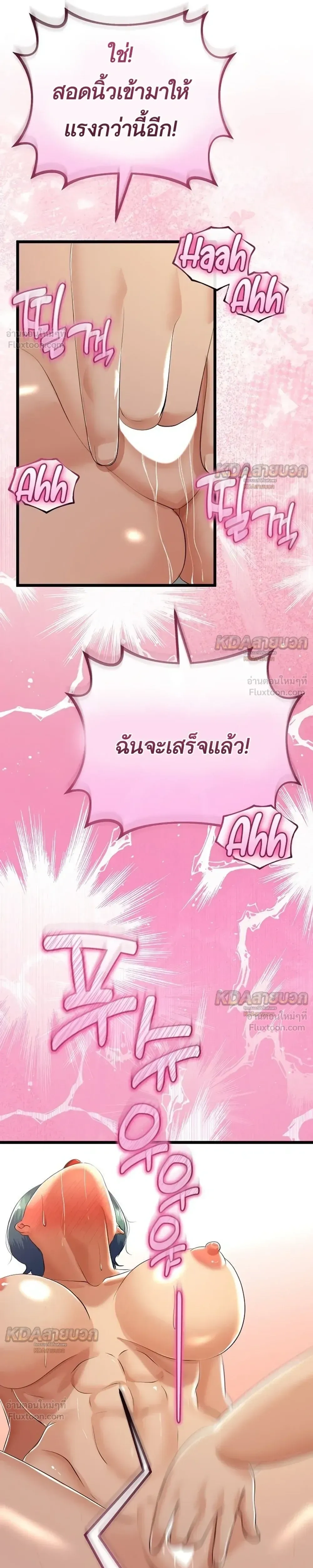 Doujin-Lc- อ่าน โดจิน มังฮวา เกาหลี ญี่ปุ่น จีน แปลไทย My First Love is My Stepmother รักแรกของผม คือ “แม่เลี้ยง” ตอนที่ 1 2 3 4 5 6 7 8 9 10 11 12 13 14 ฟรี ไม่มีโฆษณา อ่าน โดจิน Manhwa เกาหลี ญี่ปุ่น จีน เรามีครบ คัดมาให้เน้นๆ โดจิน 18+ รับประกันความฟินโดย  Doujin Lc