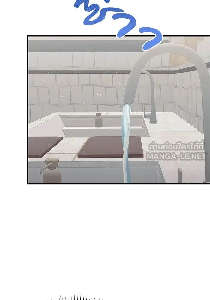สามีที่ไม่ได้ขอ ตอนที่ 34 รูปที่ 117