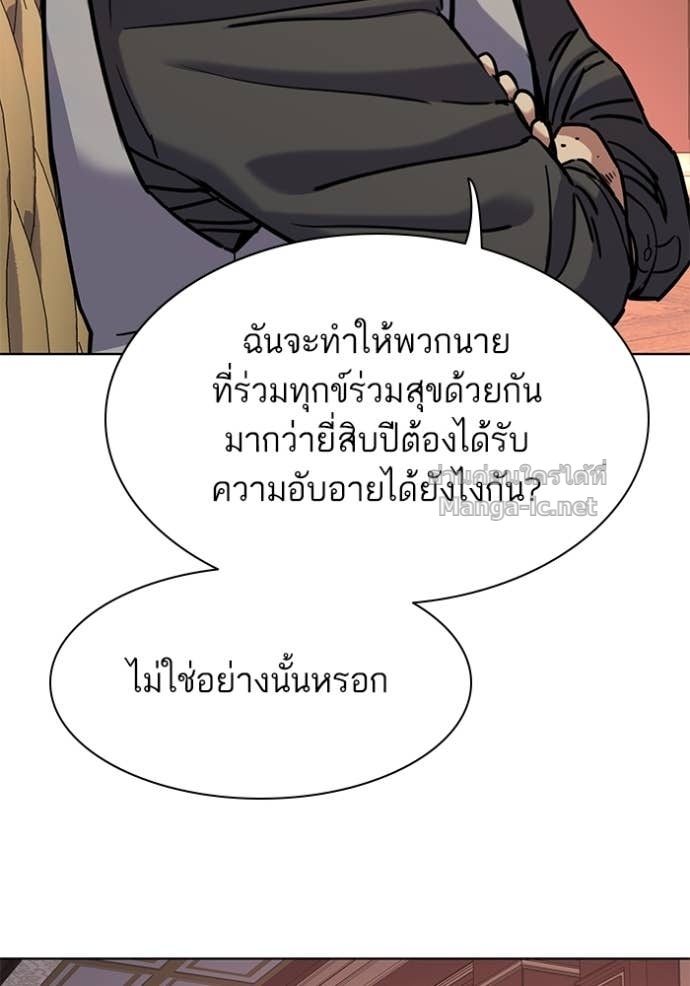 Doujin-Lc- อ่าน โดจิน มังฮวา เกาหลี ญี่ปุ่น จีน แปลไทย Reborn Rich ตอนที่ 1 2 3 4 5 6 7 8 9 10 11 12 13 14 ฟรี ไม่มีโฆษณา อ่าน โดจิน Manhwa เกาหลี ญี่ปุ่น จีน เรามีครบ คัดมาให้เน้นๆ โดจิน 18+ รับประกันความฟินโดย Doujin Lc