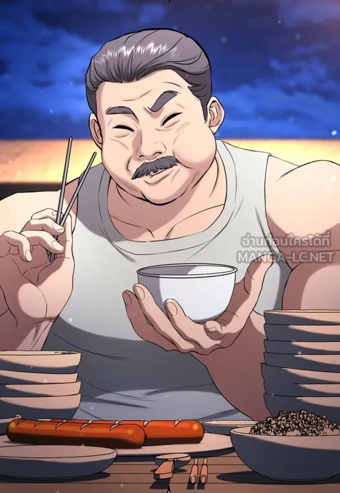 คูเซรา ตอนที่ 22 รูปที่ 5