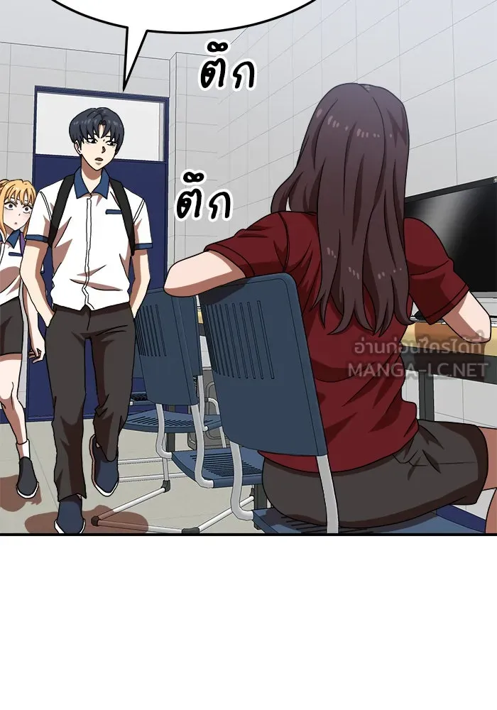 Double Click ตอนที่ 74 รูปที่ 120