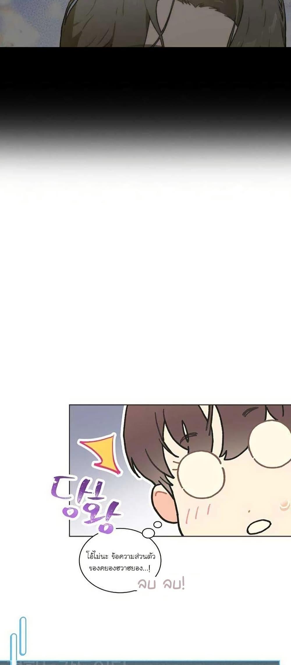 Manga-lc-com อ่านมังงะ อ่านการ์ตูน ออนไลน์ ฟรี Saving the Doomed Idols With My Touch ตอนที่ 1 2 3 4 5 6 7 8 9 10 11 12 13 14 ฟรี ไม่มีโฆษณา Manga-lc - อ่าน มังงะ อ่าน การ์ตูน ออนไลน์ อ่านมังงะ ฟรี