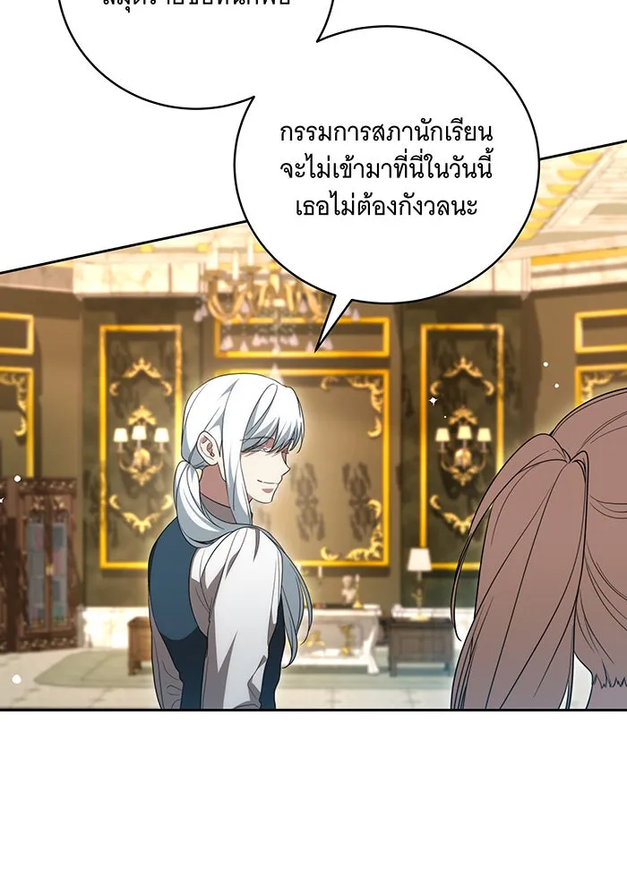ทุกอย่างที่เสียไป ฉันขอทวงคืน ตอนที่ 17 รูปที่ 82