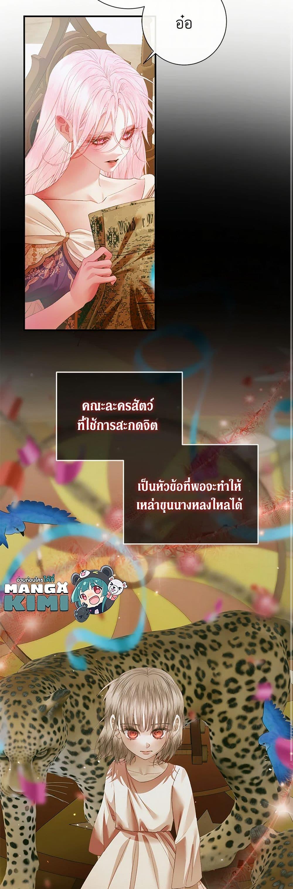 Manga-lc-com อ่านมังงะ อ่านการ์ตูน ออนไลน์ ฟรี Becoming The Villain’s Family ตอนที่ 1 2 3 4 5 6 7 8 9 10 11 12 13 14 ฟรี ไม่มีโฆษณา Manga-lc - อ่าน มังงะ อ่าน การ์ตูน ออนไลน์ อ่านมังงะ ฟรี