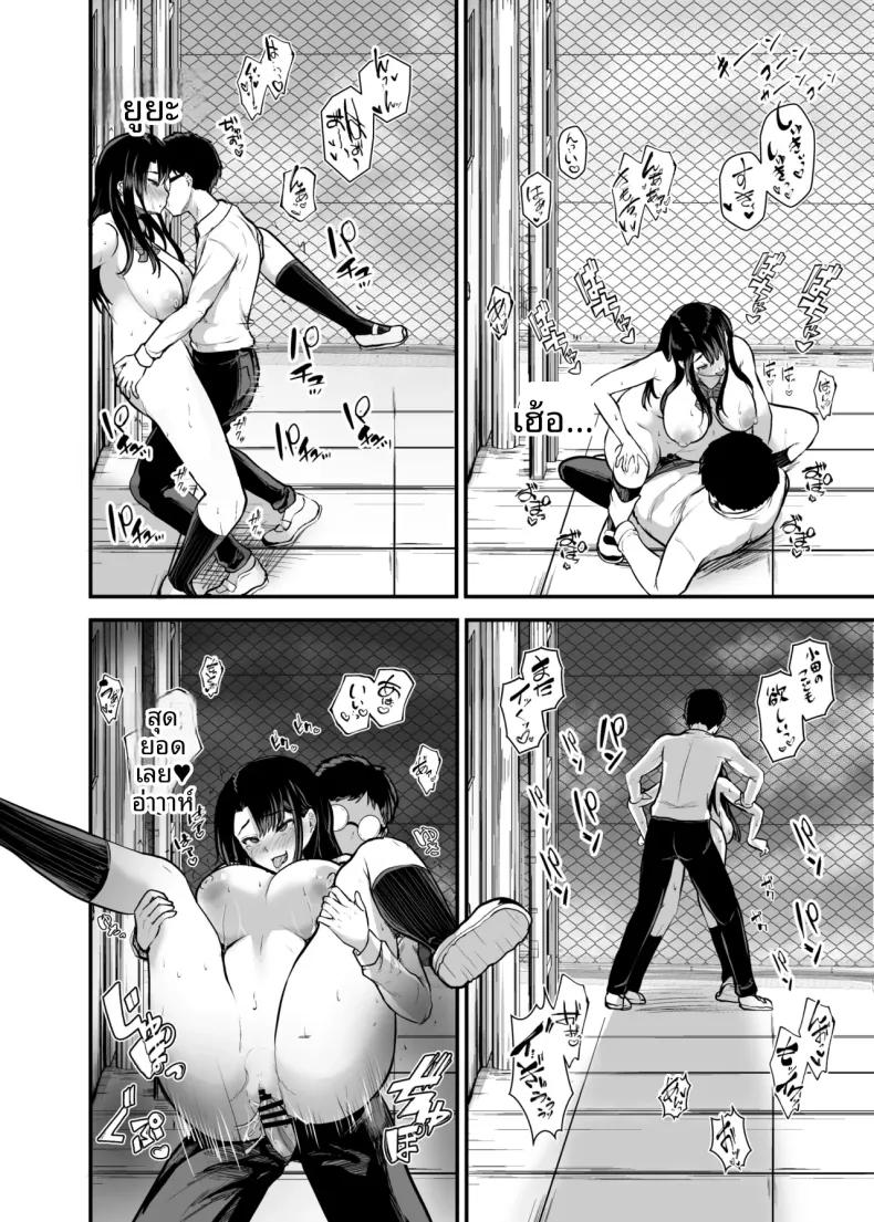 Doujin-Lc- อ่าน โดจิน มังฮวา เกาหลี ญี่ปุ่น จีน แปลไทย คบด้วยเพราะเกมลงโทษ (MA-SA) ตอนที่ 1 2 3 4 5 6 7 8 9 10 11 12 13 14 ฟรี ไม่มีโฆษณา อ่าน โดจิน Manhwa เกาหลี ญี่ปุ่น จีน เรามีครบ คัดมาให้เน้นๆ โดจิน 18+ รับประกันความฟินโดย  Doujin Lc