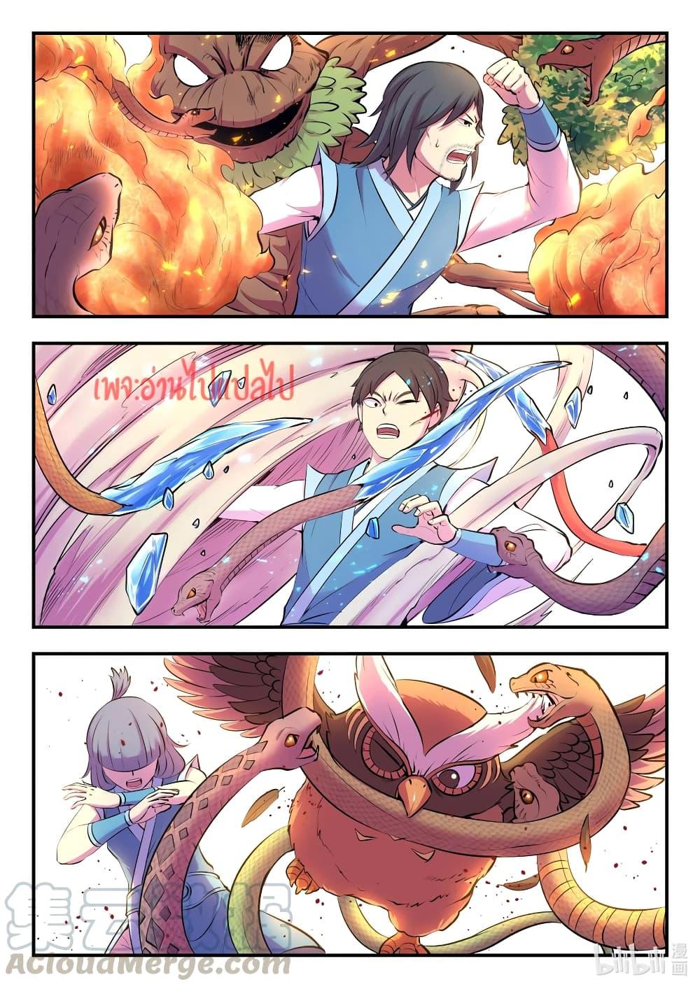 Manga-lc-com อ่านมังงะ อ่านการ์ตูน ออนไลน์ ฟรี King of Spirit Beast ตอนที่ 1 2 3 4 5 6 7 8 9 10 11 12 13 14 ฟรี ไม่มีโฆษณา Manga-lc - อ่าน มังงะ อ่าน การ์ตูน ออนไลน์ อ่านมังงะ ฟรี