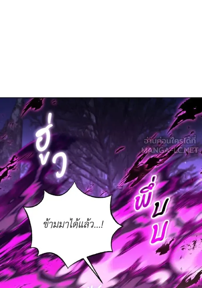 ราชินีจอมมาร ตอนที่ 49 รูปที่ 98