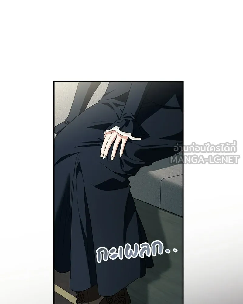 ดัชเชสเชลย ตอนที่ 53 รูปที่ 99