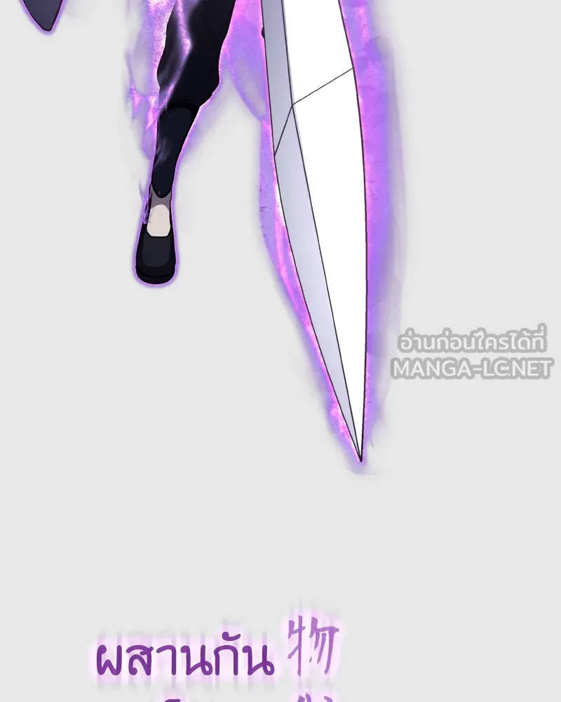 เกิดอีกทีเป็นว่าที่ประมุขลัทธิมาร ตอนที่ 55 รูปที่ 141