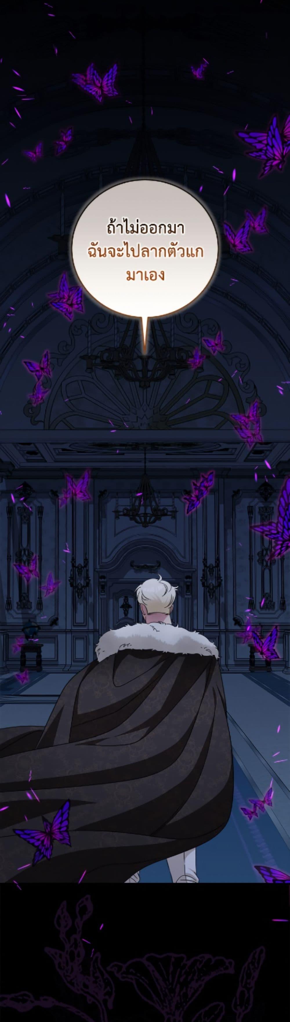 Manga-lc-com อ่านมังงะ อ่านการ์ตูน ออนไลน์ ฟรี Baby Pharmacist Princess ตอนที่ 1 2 3 4 5 6 7 8 9 10 11 12 13 14 ฟรี ไม่มีโฆษณา Manga-lc - อ่าน มังงะ อ่าน การ์ตูน ออนไลน์ อ่านมังงะ ฟรี