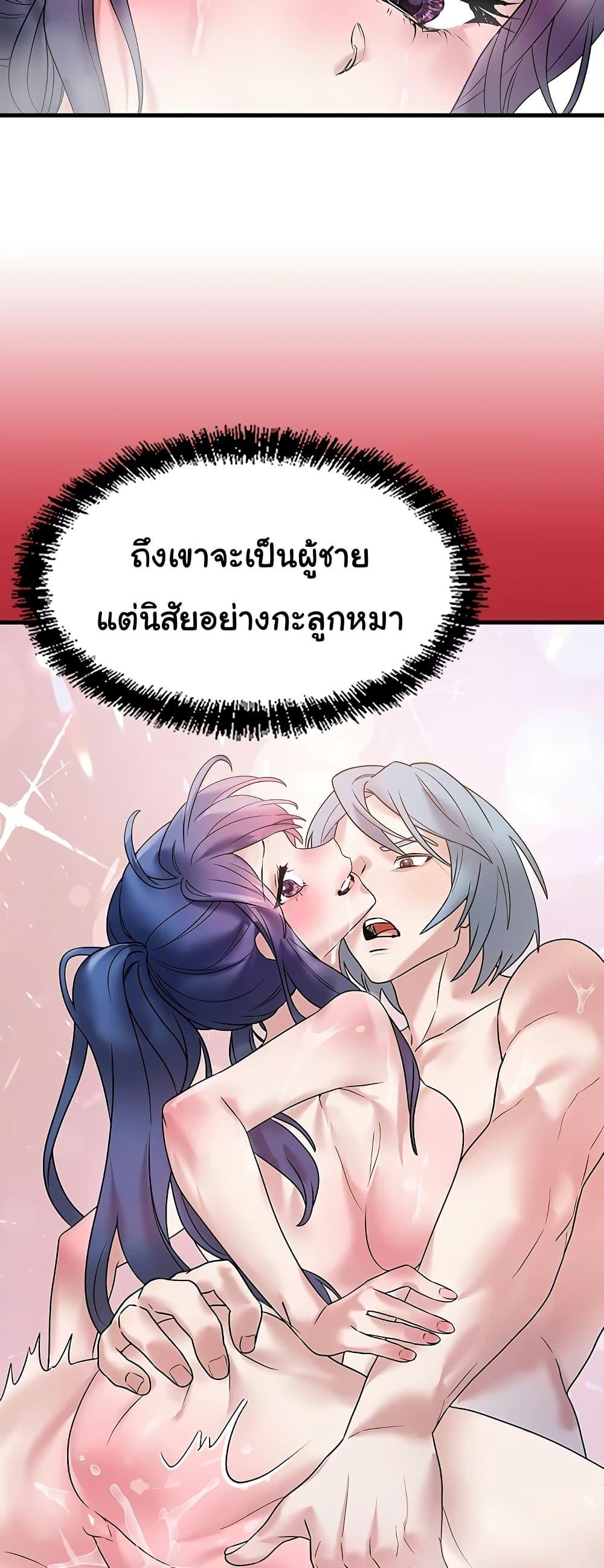 Doujin-Lc- อ่าน โดจิน มังฮวา เกาหลี ญี่ปุ่น จีน แปลไทย King of Delusions ตอนที่ 1 2 3 4 5 6 7 8 9 10 11 12 13 14 ฟรี ไม่มีโฆษณา อ่าน โดจิน Manhwa เกาหลี ญี่ปุ่น จีน เรามีครบ คัดมาให้เน้นๆ โดจิน 18+ รับประกันความฟินโดย  Doujin Lc