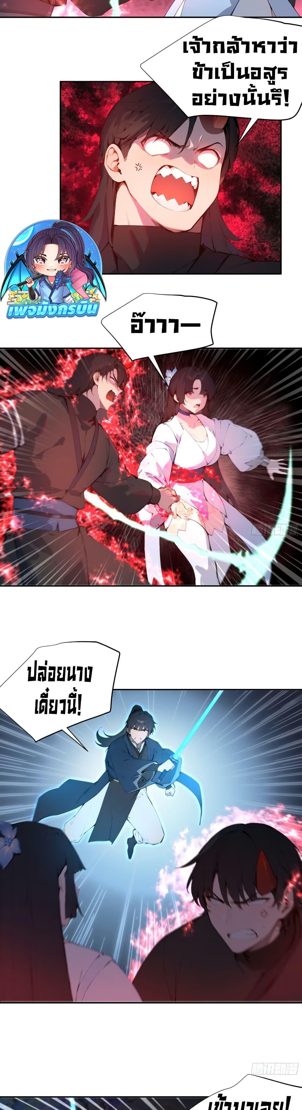 Manga-lc-com อ่านมังงะ อ่านการ์ตูน ออนไลน์ ฟรี Hundred Wives Book The saints all call me husband ตอนที่ 1 2 3 4 5 6 7 8 9 10 11 12 13 14 ฟรี ไม่มีโฆษณา Manga-lc - อ่าน มังงะ อ่าน การ์ตูน ออนไลน์ อ่านมังงะ ฟรี