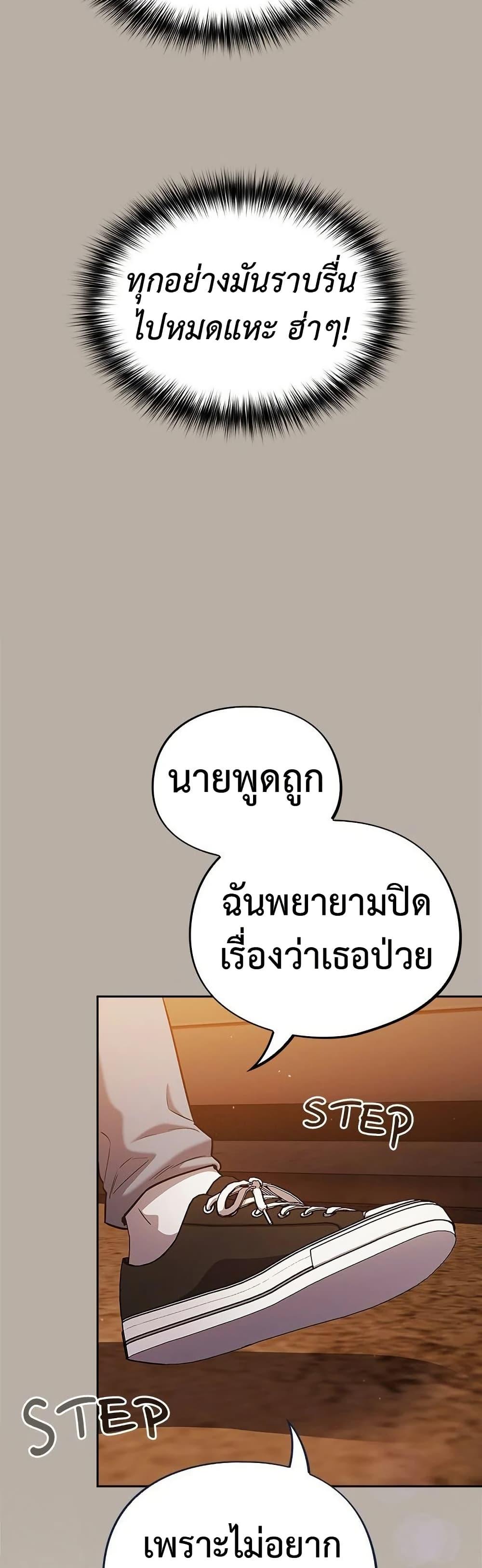 Doujin-Lc- อ่าน โดจิน มังฮวา เกาหลี ญี่ปุ่น จีน แปลไทย Idiot Virus ตอนที่ 1 2 3 4 5 6 7 8 9 10 11 12 13 14 ฟรี ไม่มีโฆษณา อ่าน โดจิน Manhwa เกาหลี ญี่ปุ่น จีน เรามีครบ คัดมาให้เน้นๆ โดจิน 18+ รับประกันความฟินโดย  Doujin Lc