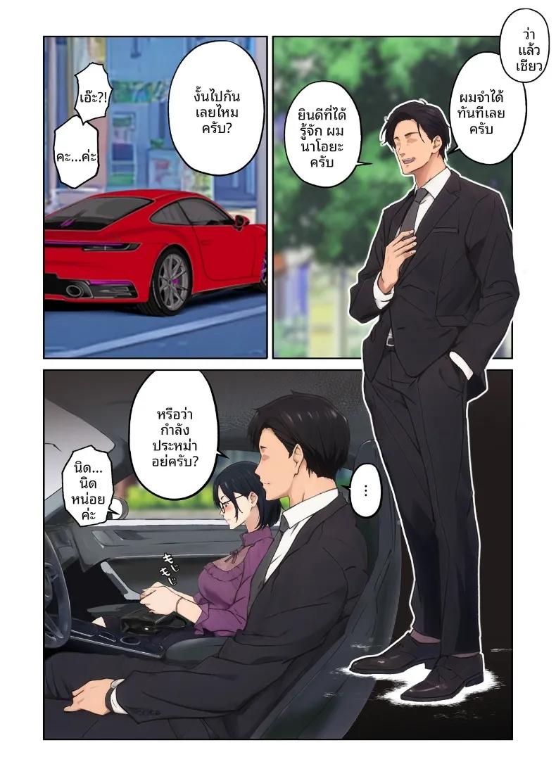 Doujin-Lc- อ่าน โดจิน มังฮวา เกาหลี ญี่ปุ่น จีน แปลไทย เเม่บ้านผู้หยุดทำหน้าที่ในช่วงบ่าย (Carburetor) ตอนที่ 1 2 3 4 5 6 7 8 9 10 11 12 13 14 ฟรี ไม่มีโฆษณา อ่าน โดจิน Manhwa เกาหลี ญี่ปุ่น จีน เรามีครบ คัดมาให้เน้นๆ โดจิน 18+ รับประกันความฟินโดย  Doujin Lc