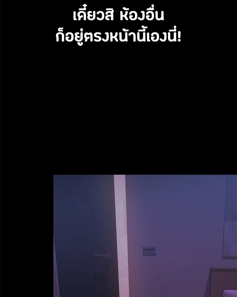 มือสังหารพันธุ์อมตะ ตอนที่ 8 รูปที่ 11