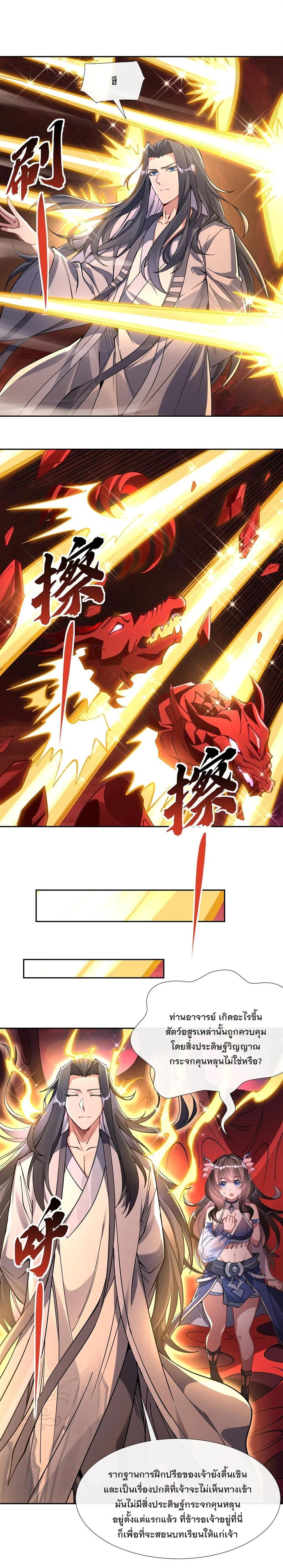 Manga-lc-com อ่านมังงะ อ่านการ์ตูน ออนไลน์ ฟรี My Female Disciples are all Future Masters of the Heavens ตอนที่ 1 2 3 4 5 6 7 8 9 10 11 12 13 14 ฟรี ไม่มีโฆษณา Manga-lc - อ่าน มังงะ อ่าน การ์ตูน ออนไลน์ อ่านมังงะ ฟรี