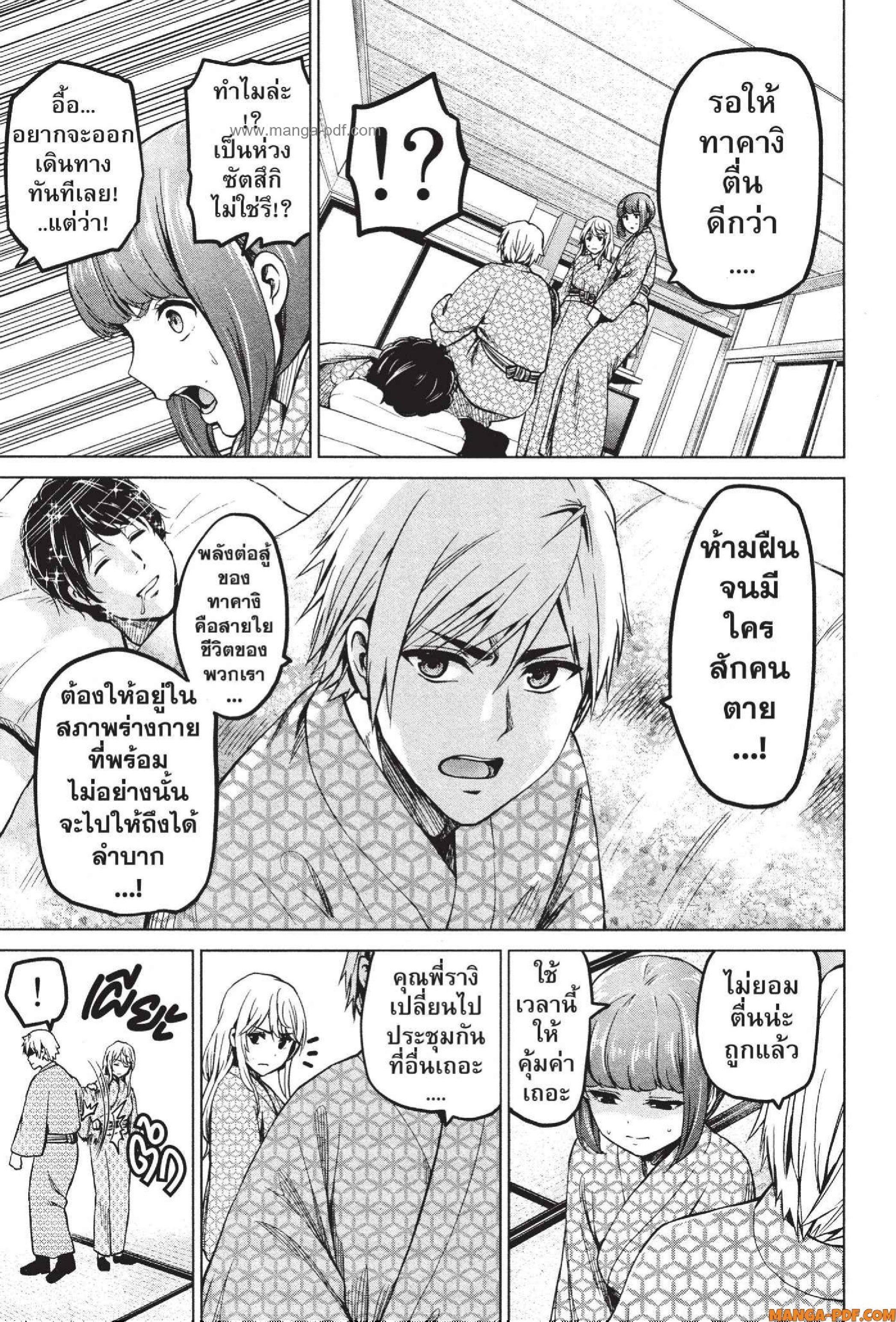 Manga-lc-com อ่านมังงะ อ่านการ์ตูน ออนไลน์ ฟรี INFECTION เชื้อมรณะ ตอนที่ 1 2 3 4 5 6 7 8 9 10 11 12 13 14 ฟรี ไม่มีโฆษณา Manga-lc - อ่าน มังงะ อ่าน การ์ตูน ออนไลน์ อ่านมังงะ ฟรี