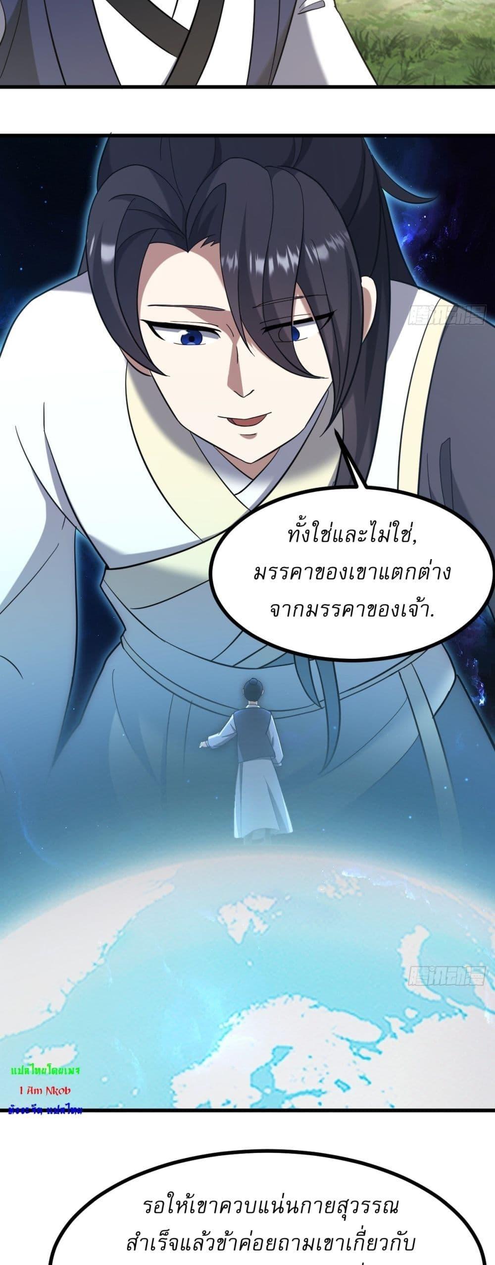 Manga-lc-com อ่านมังงะ อ่านการ์ตูน ออนไลน์ ฟรี Invincible After a Hundred Years of Seclusion ตอนที่ 1 2 3 4 5 6 7 8 9 10 11 12 13 14 ฟรี ไม่มีโฆษณา Manga-lc - อ่าน มังงะ อ่าน การ์ตูน ออนไลน์ อ่านมังงะ ฟรี