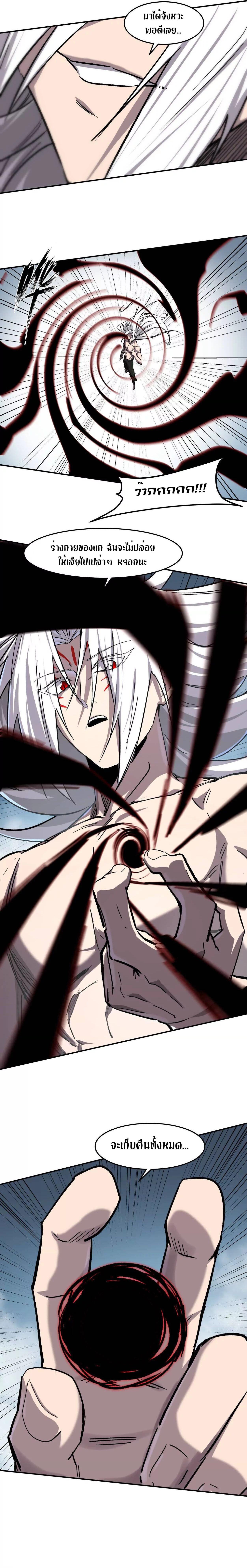 Manga-lc-com อ่านมังงะ อ่านการ์ตูน ออนไลน์ ฟรี Mr.Zombie ตอนที่ 1 2 3 4 5 6 7 8 9 10 11 12 13 14 ฟรี ไม่มีโฆษณา Manga-lc - อ่าน มังงะ อ่าน การ์ตูน ออนไลน์ อ่านมังงะ ฟรี