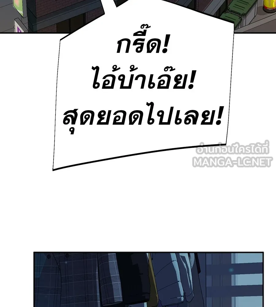 คอลเซ็นเตอร์เปลี่ยนชีวิต ตอนที่ 77 ตอนใหม่ รูปที่ 168