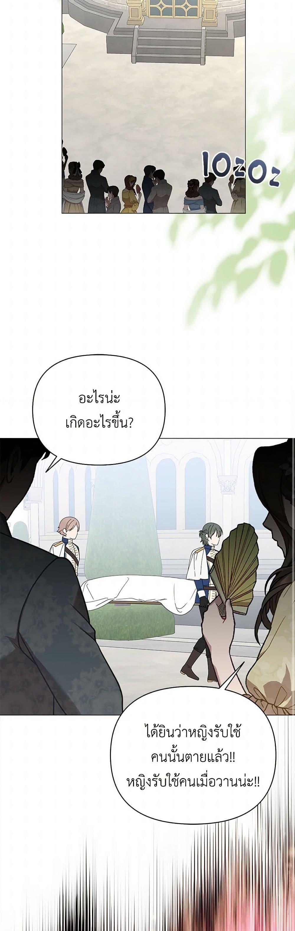 Manga-lc-com อ่านมังงะ อ่านการ์ตูน ออนไลน์ ฟรี The Bird Empress ตอนที่ 1 2 3 4 5 6 7 8 9 10 11 12 13 14 ฟรี ไม่มีโฆษณา Manga-lc - อ่าน มังงะ อ่าน การ์ตูน ออนไลน์ อ่านมังงะ ฟรี