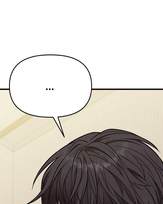 โทษที พื้นที่นี้ ตอนที่ 13 รูปที่ 34