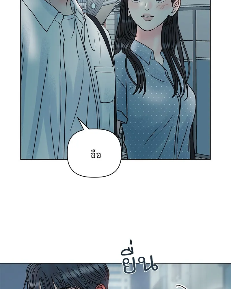 รักนี้ไม่ต้องมีเซนส์ ตอนที่ 27 รูปที่ 82