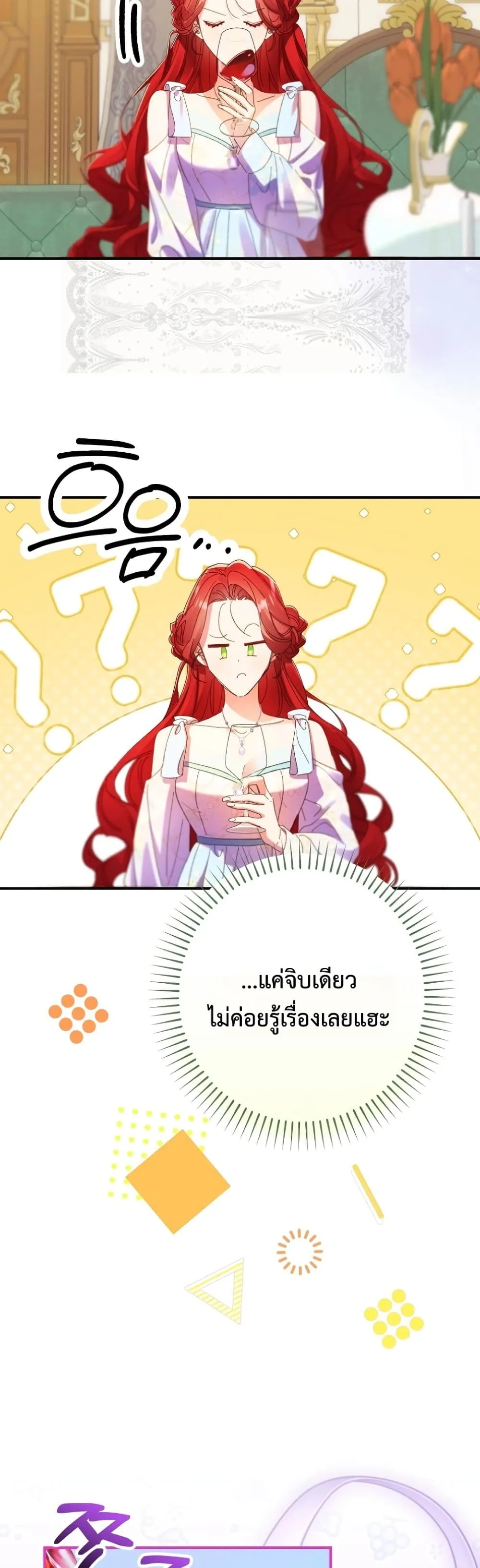 Manga-lc-com อ่านมังงะ อ่านการ์ตูน ออนไลน์ ฟรี I Faked a Pregnancy, but My Husband Returned ตอนที่ 1 2 3 4 5 6 7 8 9 10 11 12 13 14 ฟรี ไม่มีโฆษณา Manga-lc - อ่าน มังงะ อ่าน การ์ตูน ออนไลน์ อ่านมังงะ ฟรี