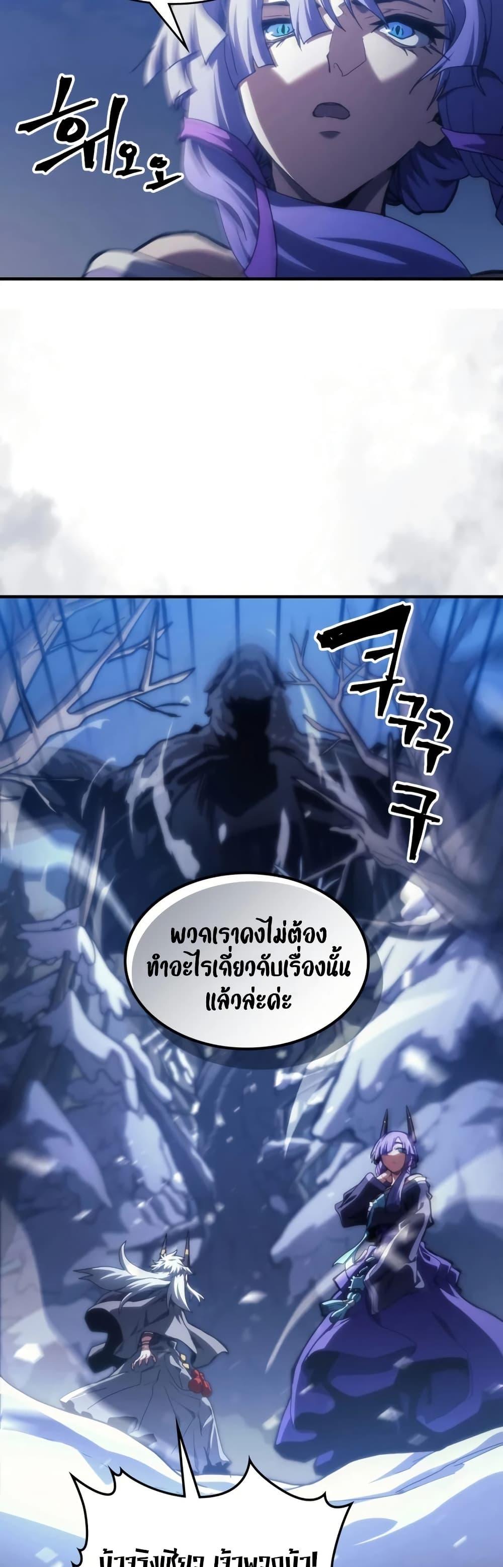 Manga-lc-com อ่านมังงะ อ่านการ์ตูน ออนไลน์ ฟรี Mr Devourer, Please Act Like a Final Boss ตอนที่ 1 2 3 4 5 6 7 8 9 10 11 12 13 14 ฟรี ไม่มีโฆษณา Manga-lc - อ่าน มังงะ อ่าน การ์ตูน ออนไลน์ อ่านมังงะ ฟรี