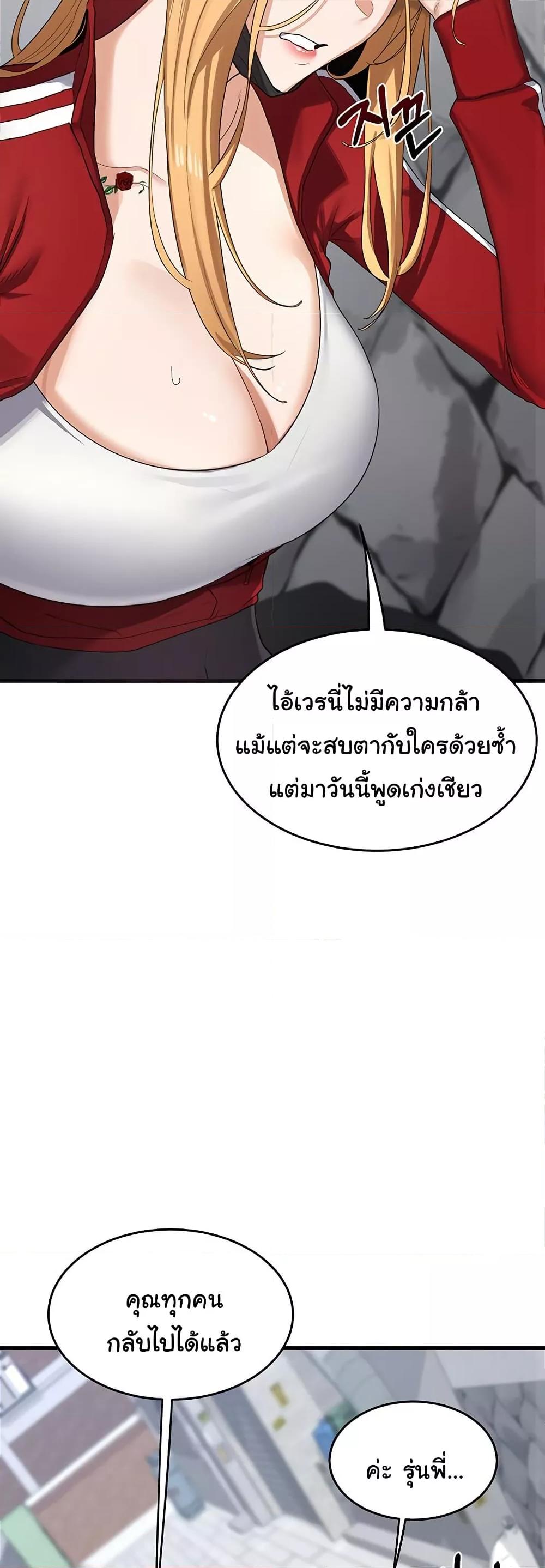 Doujin-Lc- อ่าน โดจิน มังฮวา เกาหลี ญี่ปุ่น จีน แปลไทย MILF Exchange Plan ตอนที่ 1 2 3 4 5 6 7 8 9 10 11 12 13 14 ฟรี ไม่มีโฆษณา อ่าน โดจิน Manhwa เกาหลี ญี่ปุ่น จีน เรามีครบ คัดมาให้เน้นๆ โดจิน 18+ รับประกันความฟินโดย  Doujin Lc