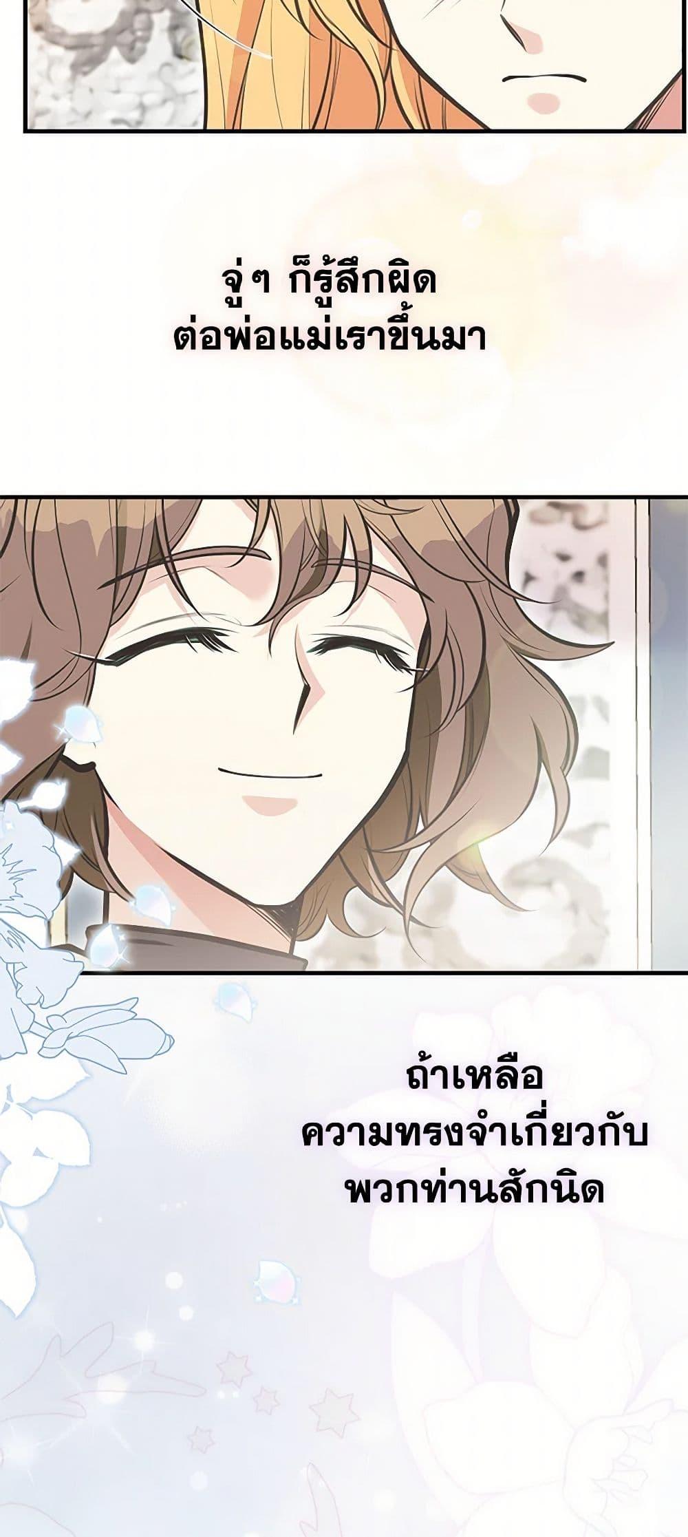 Manga-lc-com อ่านมังงะ อ่านการ์ตูน ออนไลน์ ฟรี My Sister Picked up the Male Lead ตอนที่ 1 2 3 4 5 6 7 8 9 10 11 12 13 14 ฟรี ไม่มีโฆษณา Manga-lc - อ่าน มังงะ อ่าน การ์ตูน ออนไลน์ อ่านมังงะ ฟรี